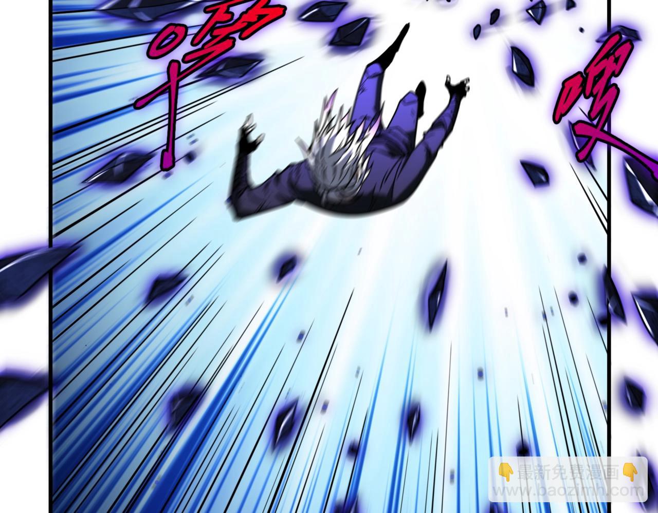 三歲開始做王者 - 第6季第205話 掙扎(4/6) - 8