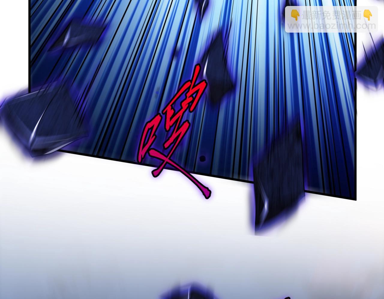 三歲開始做王者 - 第6季第205話 掙扎(4/6) - 1