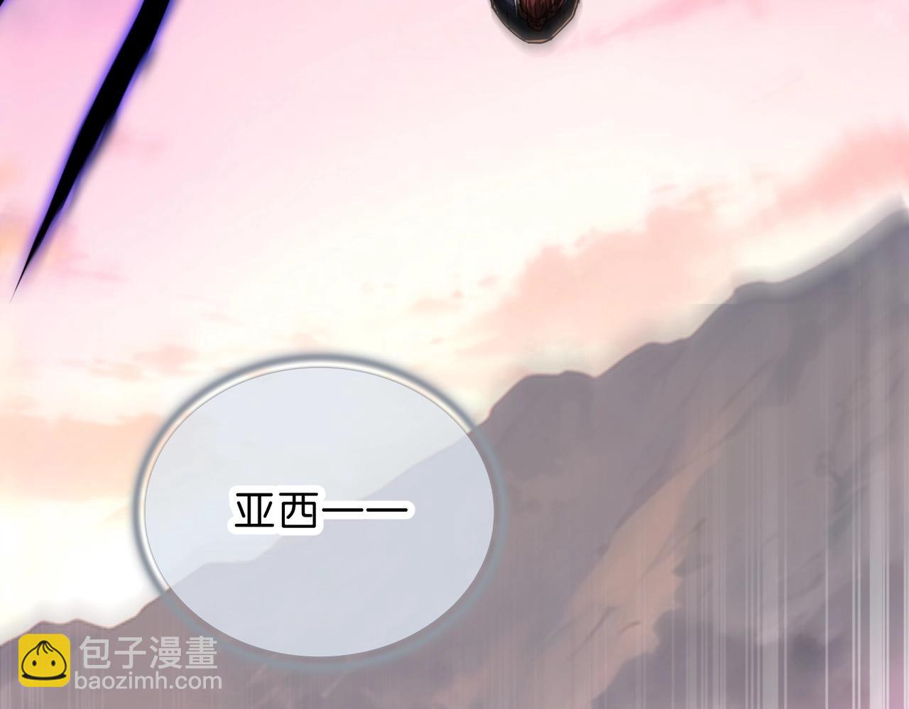 三歲開始做王者 - 第6季第205話 掙扎(4/6) - 4