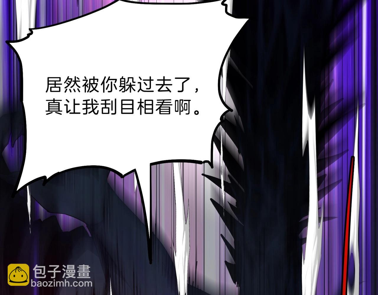 三歲開始做王者 - 第6季第205話 掙扎(5/6) - 5