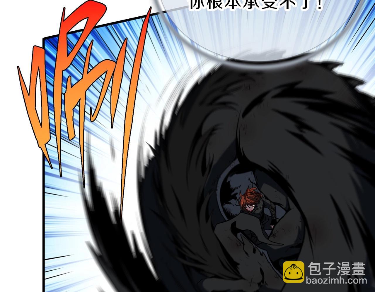 三歲開始做王者 - 第6季第205話 掙扎(5/6) - 5