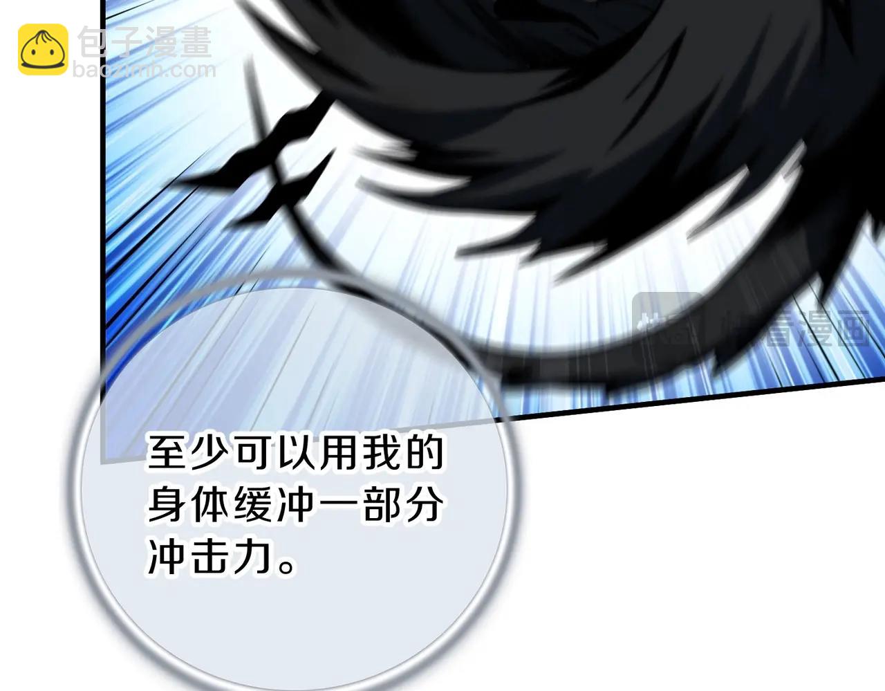 三歲開始做王者 - 第6季第205話 掙扎(5/6) - 6