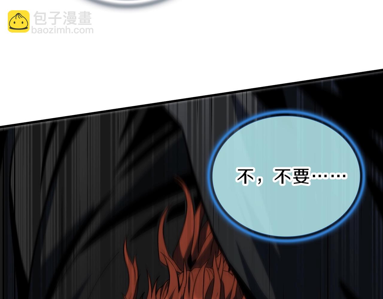 三歲開始做王者 - 第6季第205話 掙扎(5/6) - 7