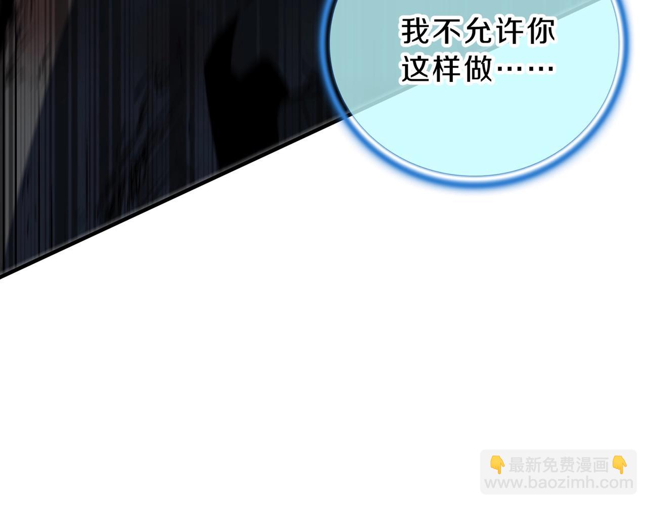 三歲開始做王者 - 第6季第205話 掙扎(5/6) - 1