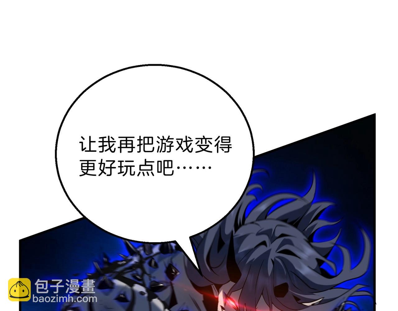 三歲開始做王者 - 第6季第205話 掙扎(5/6) - 2