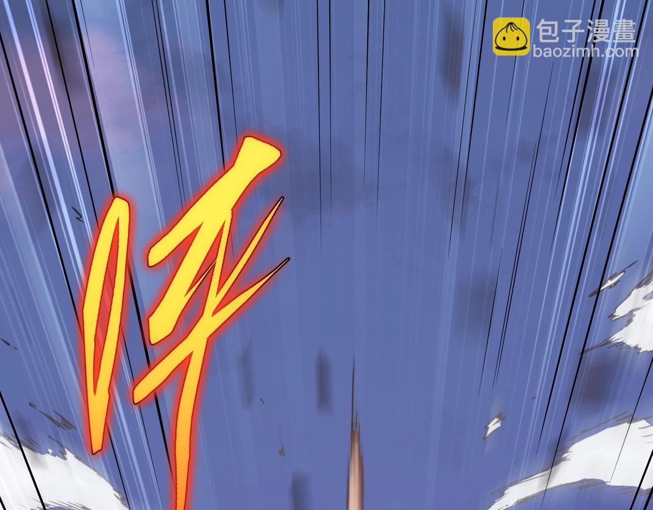 三歲開始做王者 - 第6季第205話 掙扎(5/6) - 2