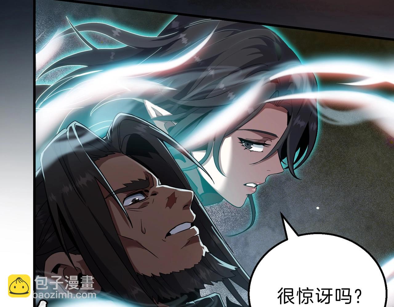 三歲開始做王者 - 第6季第205話 掙扎(1/6) - 8