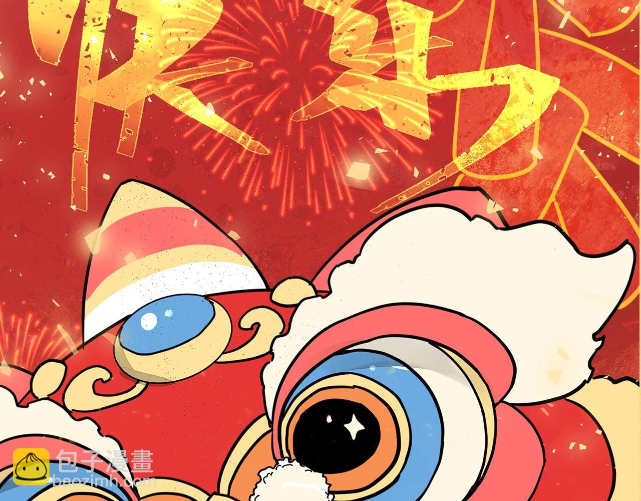 三歲開始做王者 - 第6季第205話 掙扎(5/6) - 4