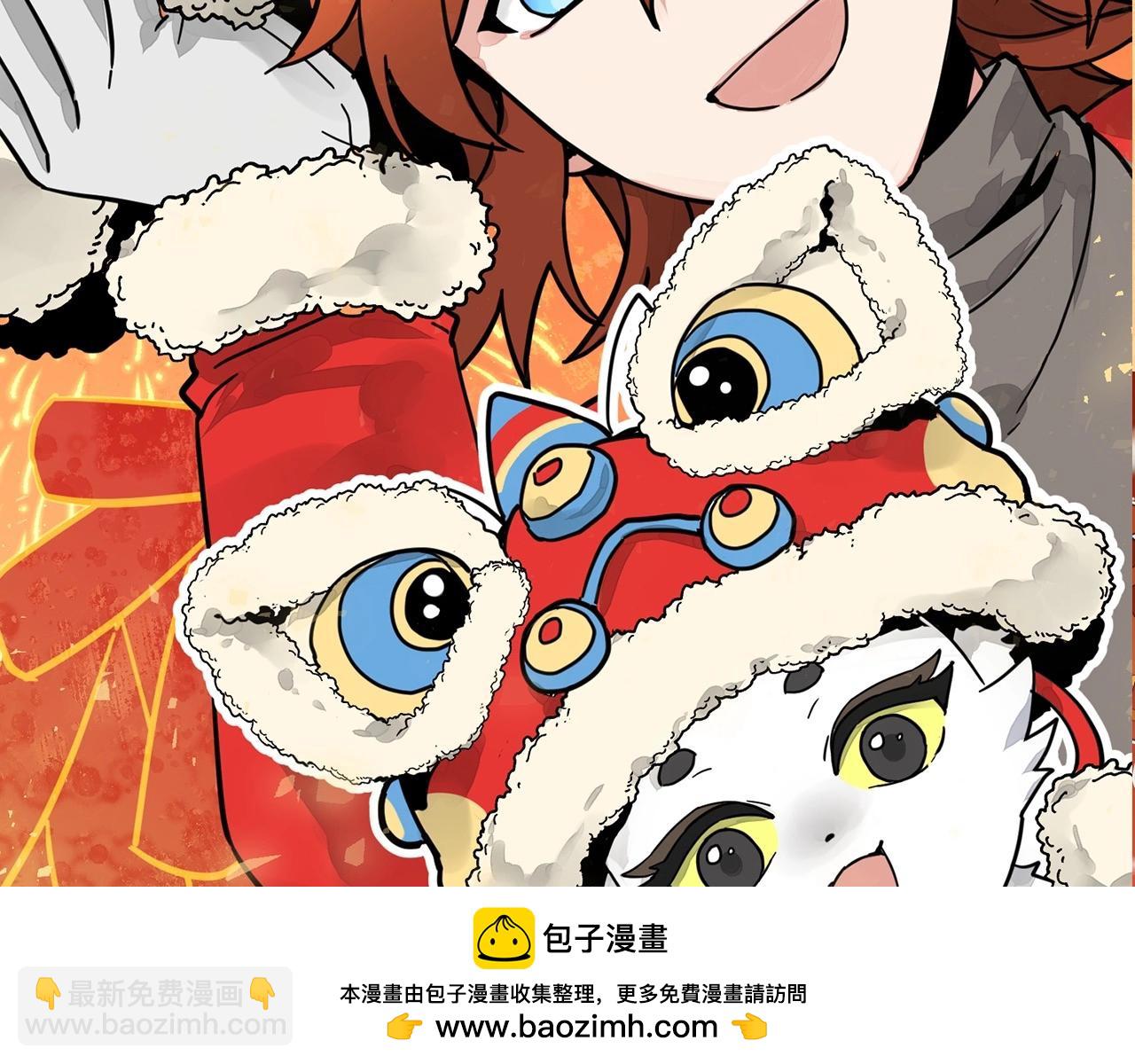 三歲開始做王者 - 第6季第205話 掙扎(5/6) - 6