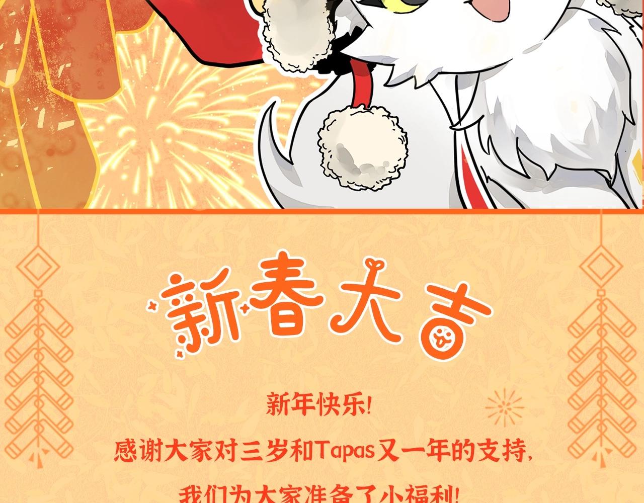 三歲開始做王者 - 第6季第205話 掙扎(5/6) - 7