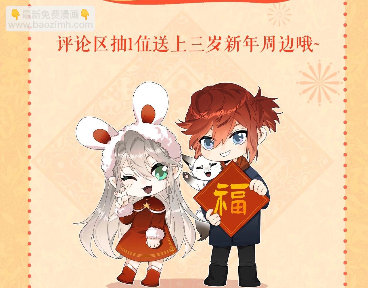 三歲開始做王者 - 第6季第205話 掙扎(5/6) - 2