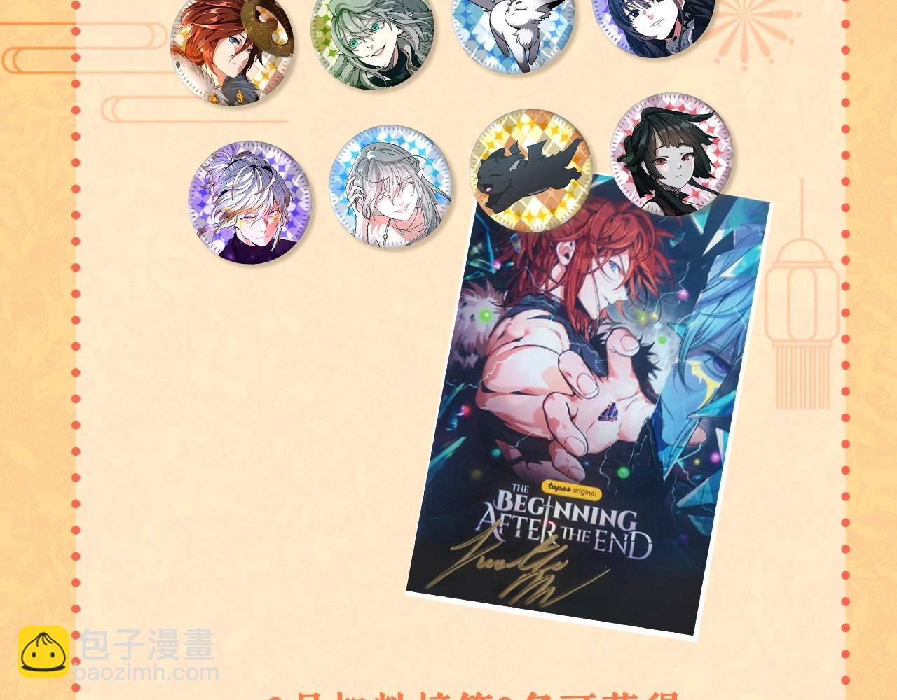 三歲開始做王者 - 第6季第205話 掙扎(5/6) - 4