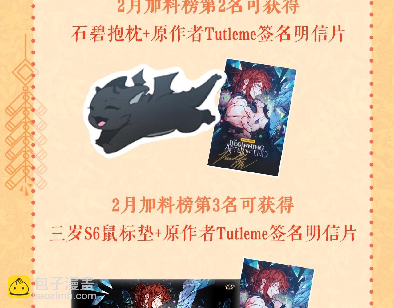 三歲開始做王者 - 第6季第205話 掙扎(5/6) - 5