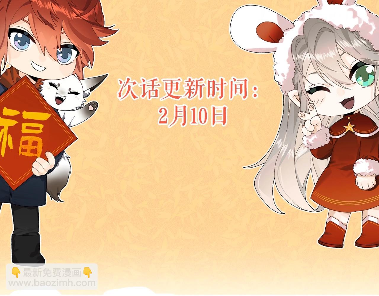 三歲開始做王者 - 第6季第205話 掙扎(6/6) - 1