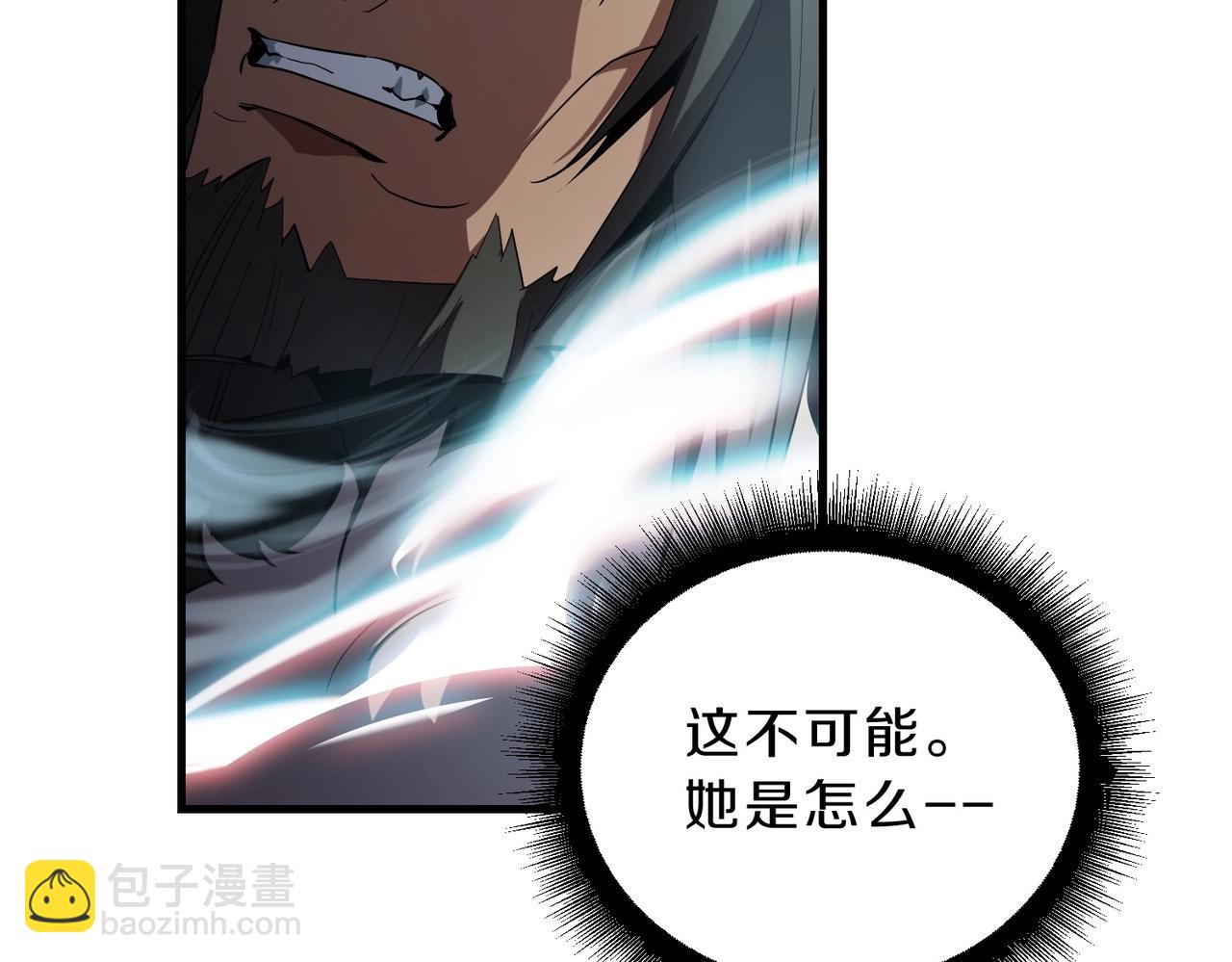 三歲開始做王者 - 第6季第205話 掙扎(1/6) - 3