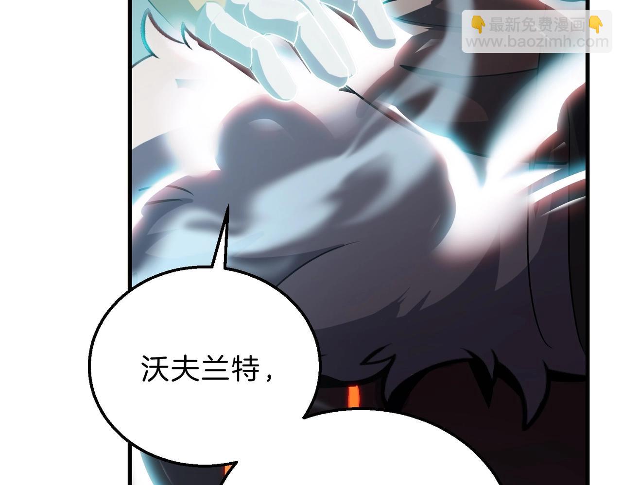 三歲開始做王者 - 第6季第205話 掙扎(1/6) - 5