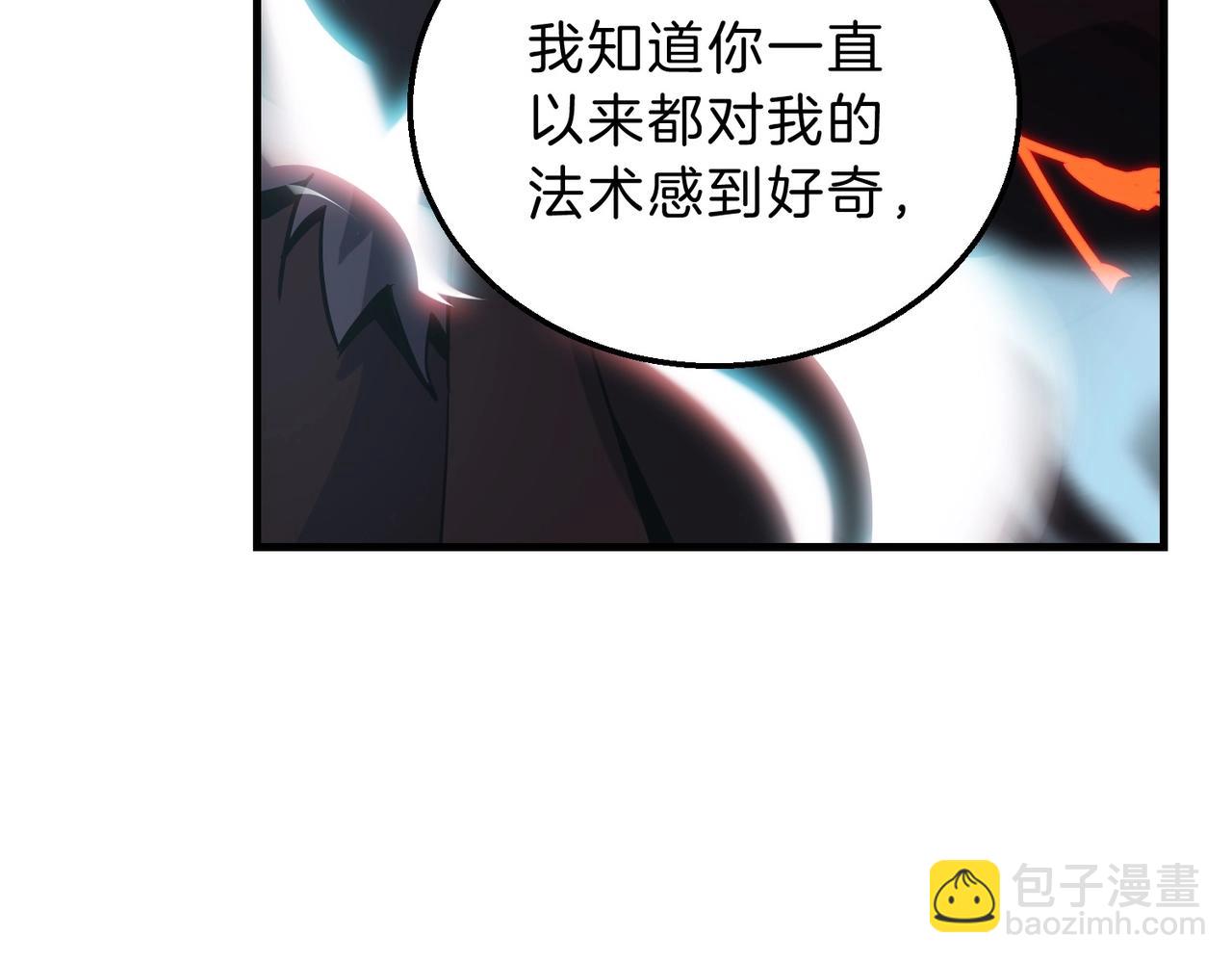 三歲開始做王者 - 第6季第205話 掙扎(1/6) - 6