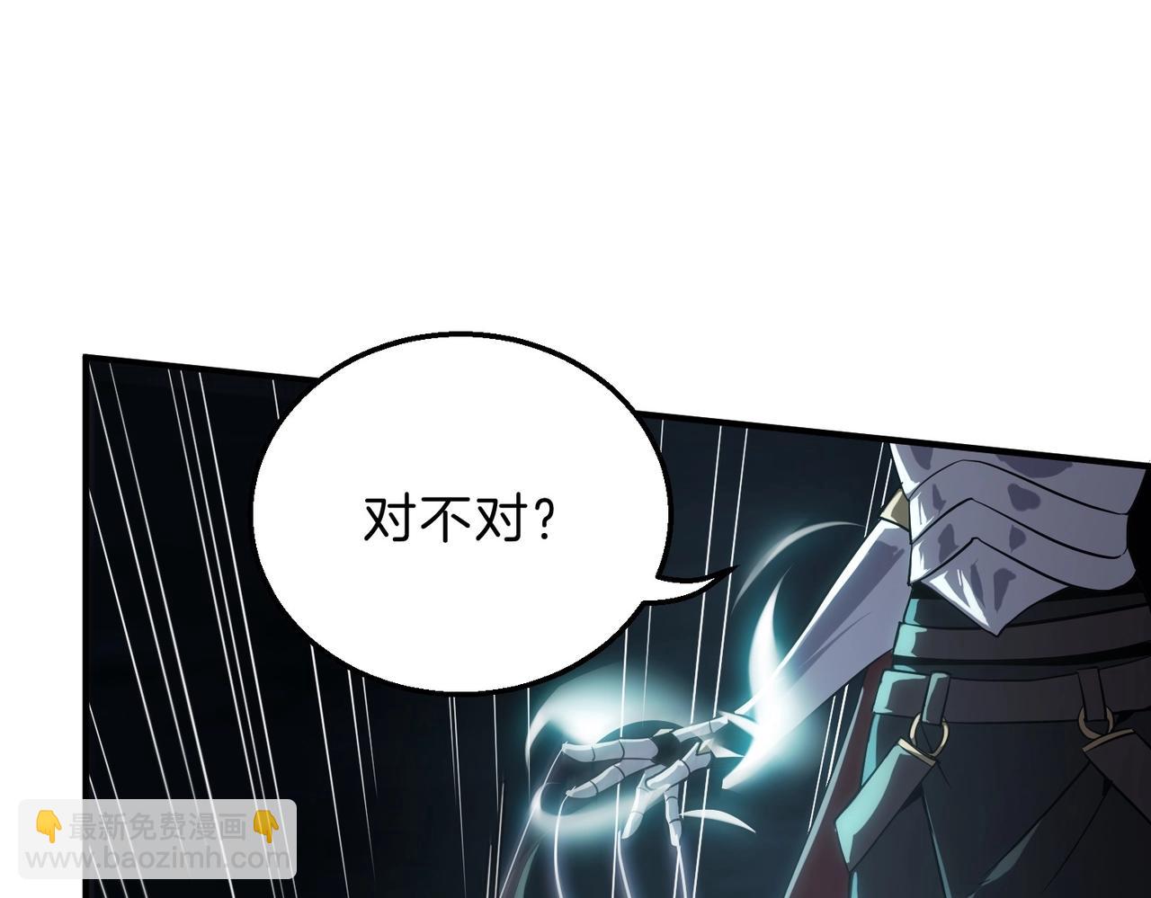 三歲開始做王者 - 第6季第205話 掙扎(1/6) - 2