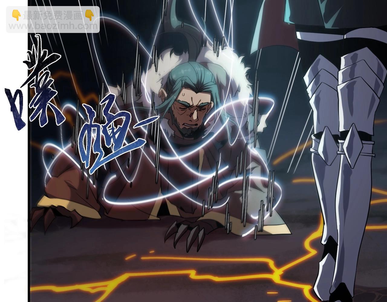 三歲開始做王者 - 第6季第205話 掙扎(1/6) - 3