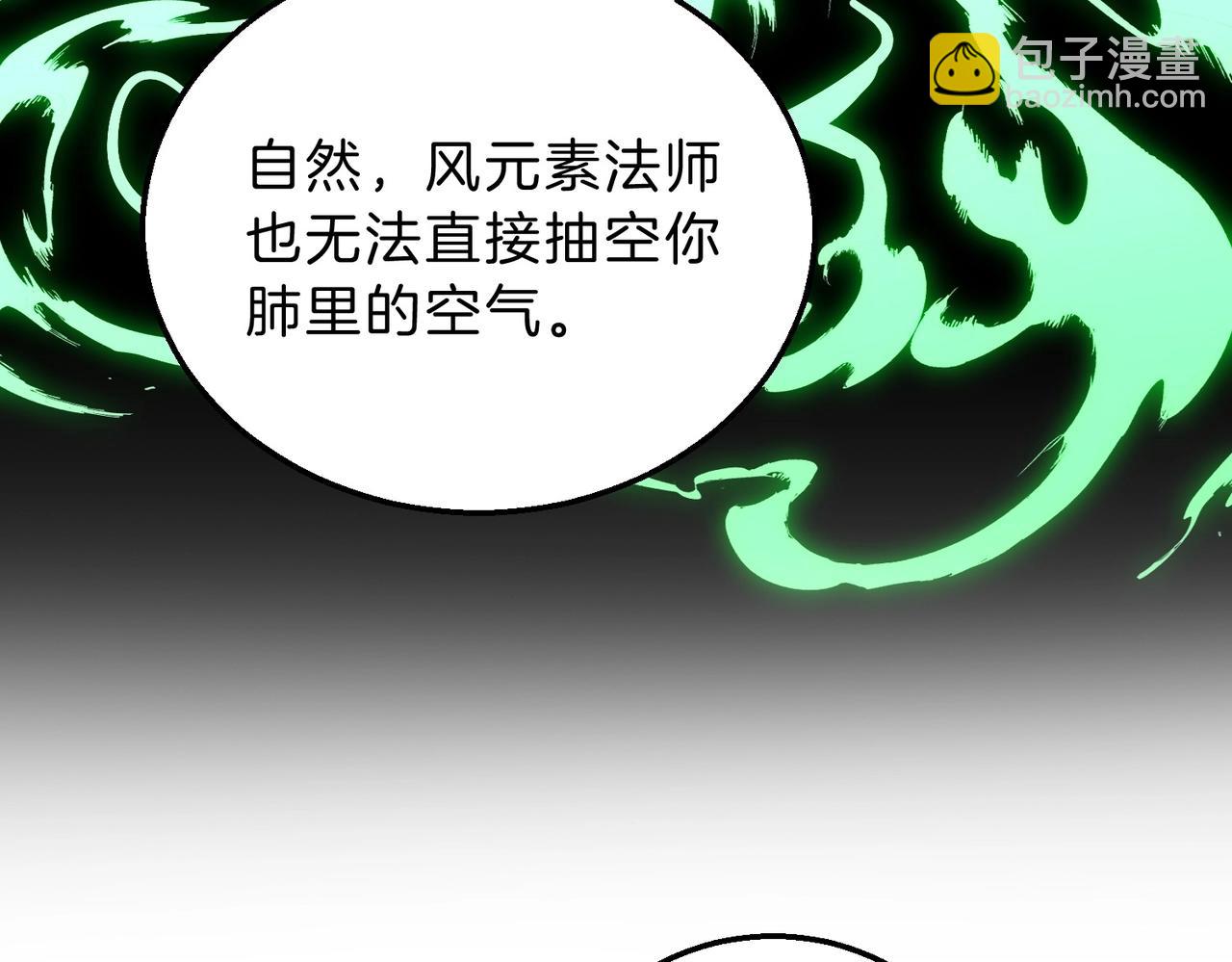 三歲開始做王者 - 第6季第205話 掙扎(1/6) - 7