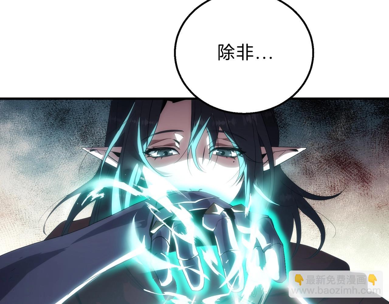 三歲開始做王者 - 第6季第205話 掙扎(1/6) - 8