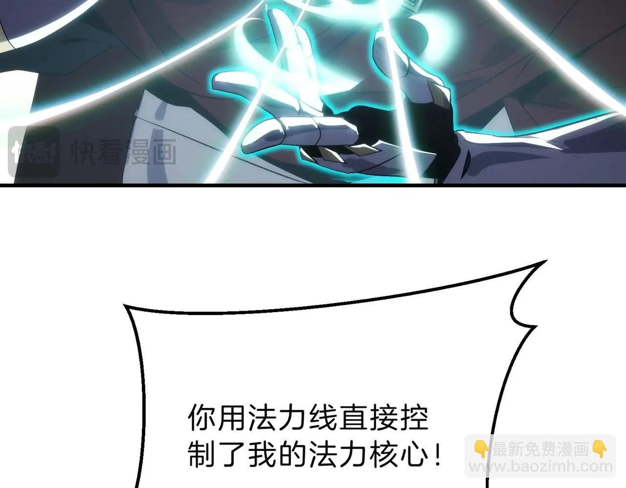 三歲開始做王者 - 第6季第205話 掙扎(1/6) - 1