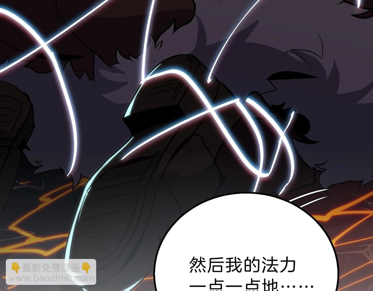 三歲開始做王者 - 第6季第205話 掙扎(1/6) - 7