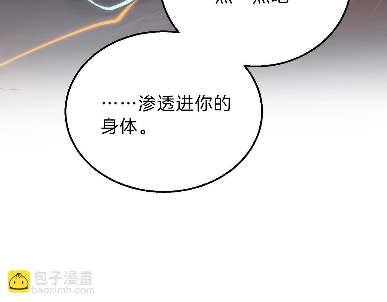 三歲開始做王者 - 第6季第205話 掙扎(1/6) - 8