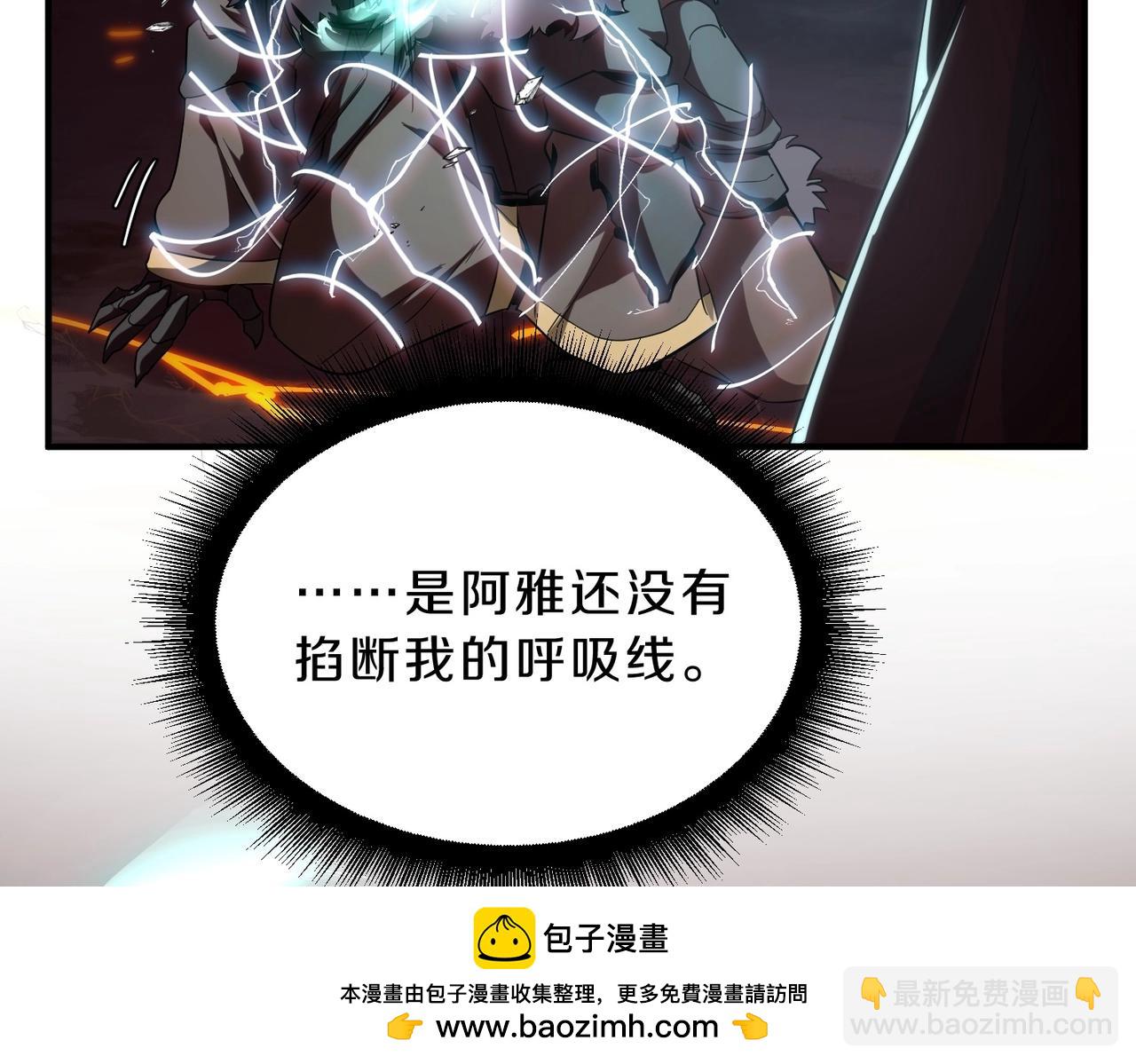 三歲開始做王者 - 第6季第205話 掙扎(1/6) - 2