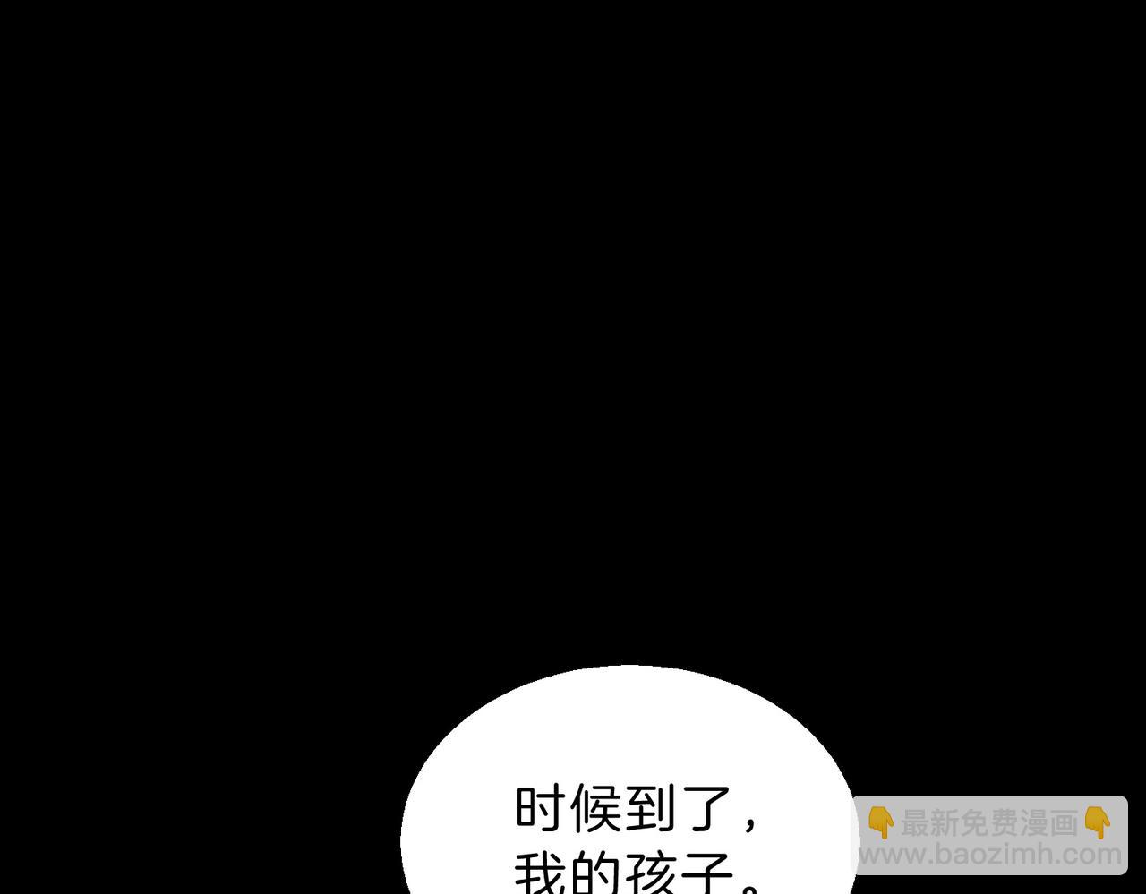 三歲開始做王者 - 第6季第205話 掙扎(2/6) - 3