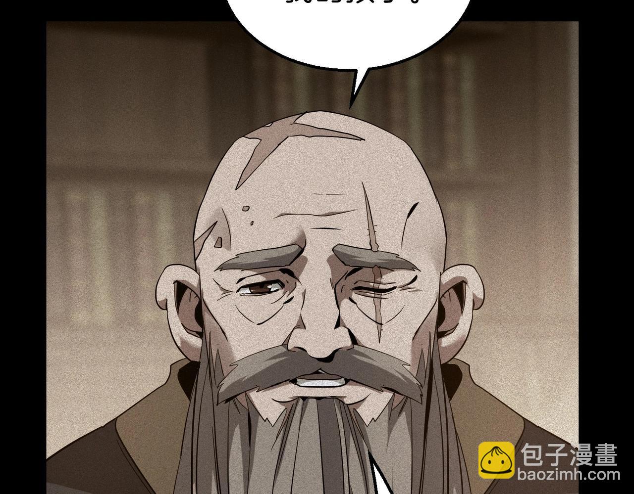 三歲開始做王者 - 第6季第205話 掙扎(2/6) - 4