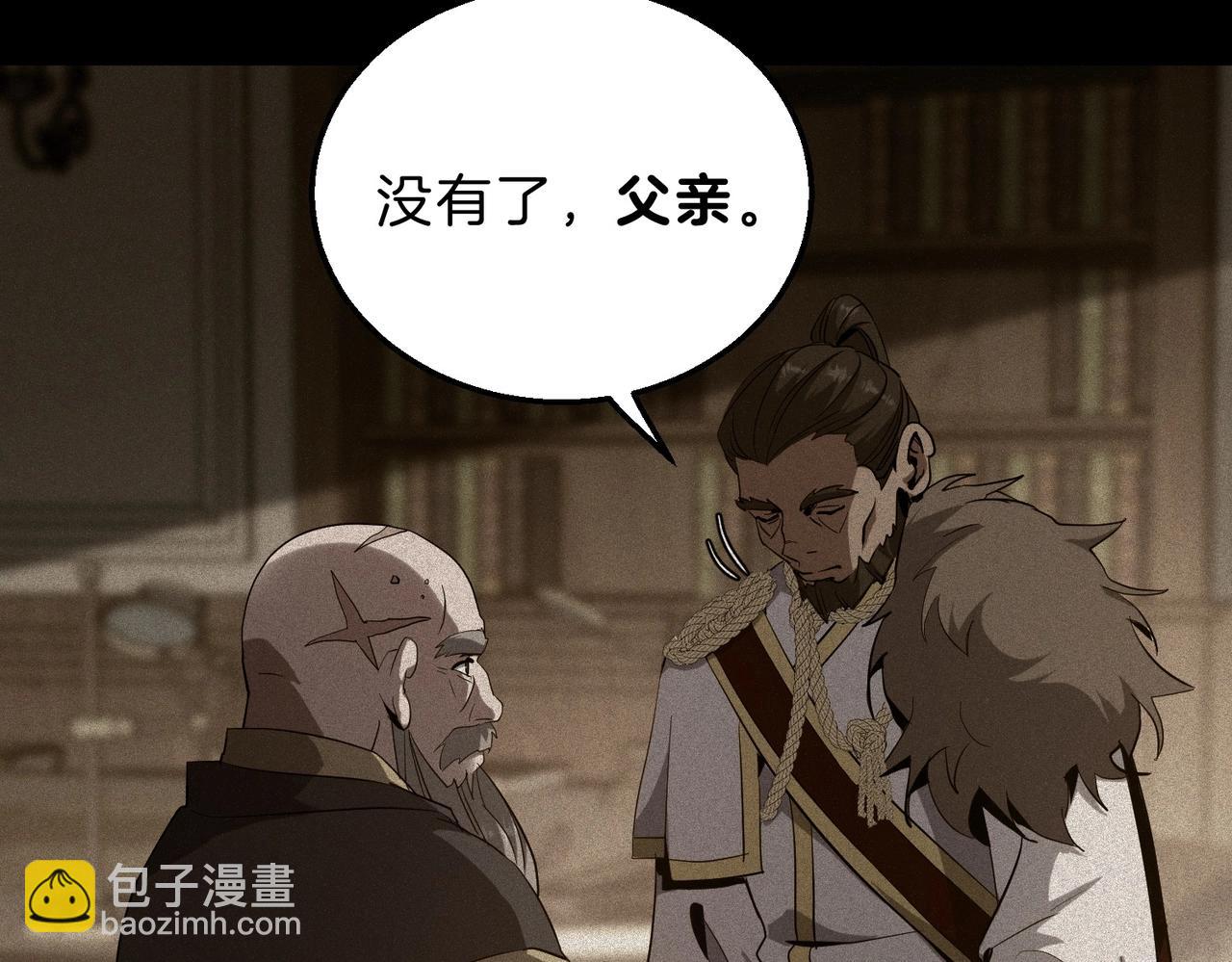 三歲開始做王者 - 第6季第205話 掙扎(2/6) - 6