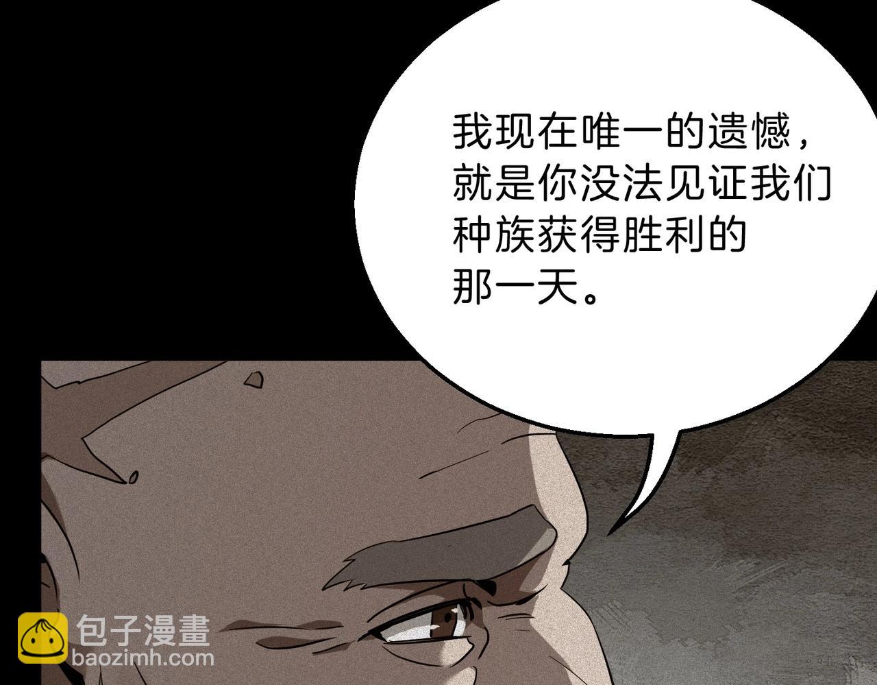 三歲開始做王者 - 第6季第205話 掙扎(2/6) - 8