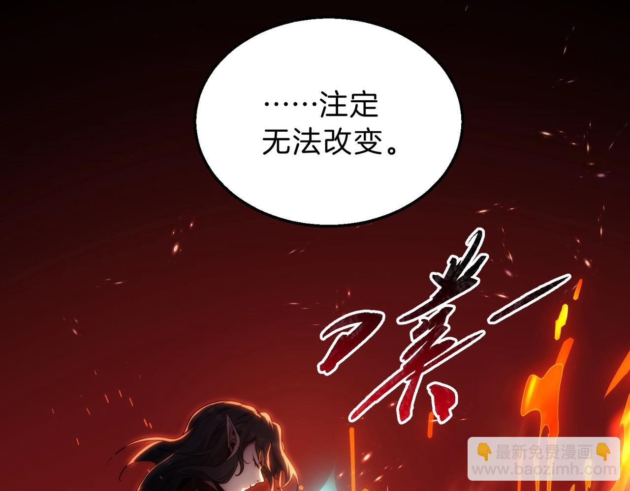 三歲開始做王者 - 第6季第205話 掙扎(2/6) - 7