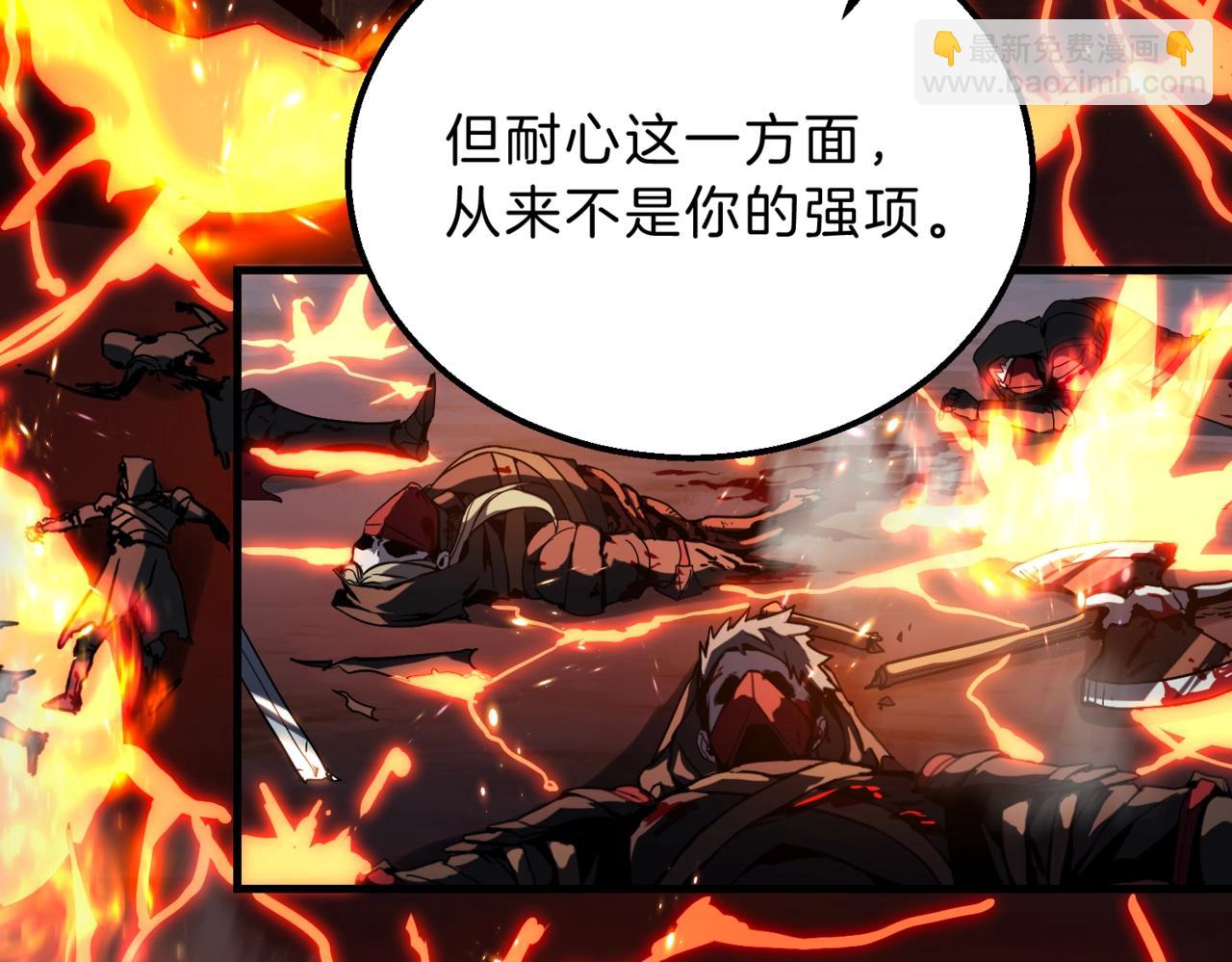 三歲開始做王者 - 第6季第205話 掙扎(1/6) - 7