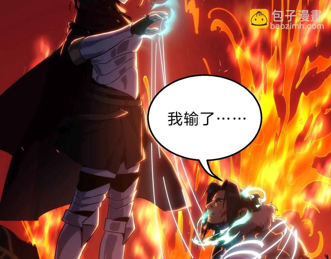 三歲開始做王者 - 第6季第205話 掙扎(2/6) - 8