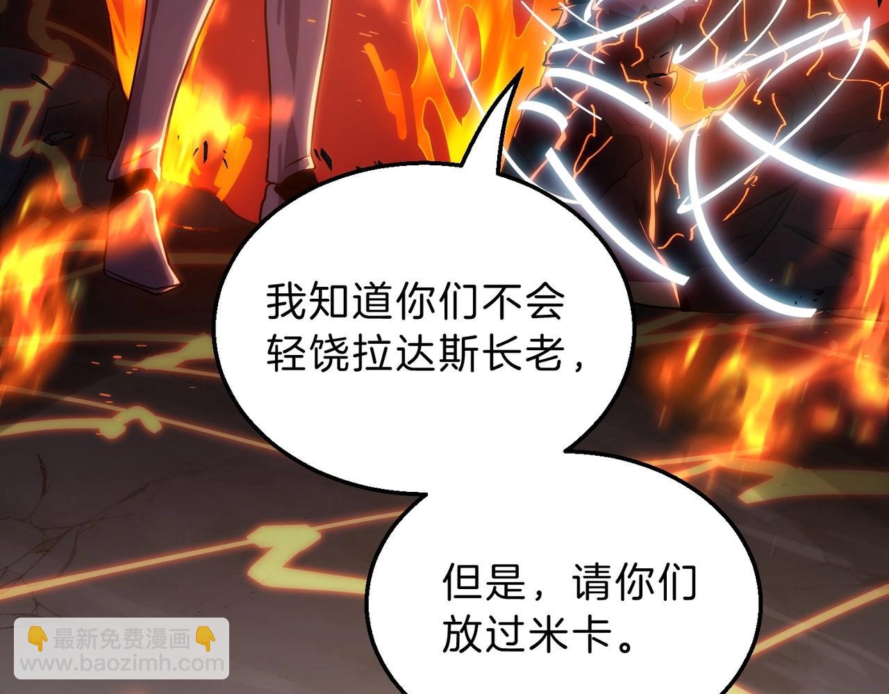 三歲開始做王者 - 第6季第205話 掙扎(2/6) - 1