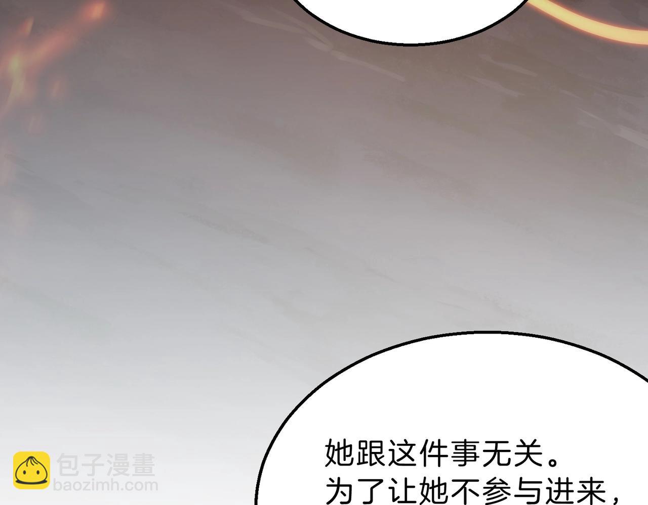 三歲開始做王者 - 第6季第205話 掙扎(2/6) - 2