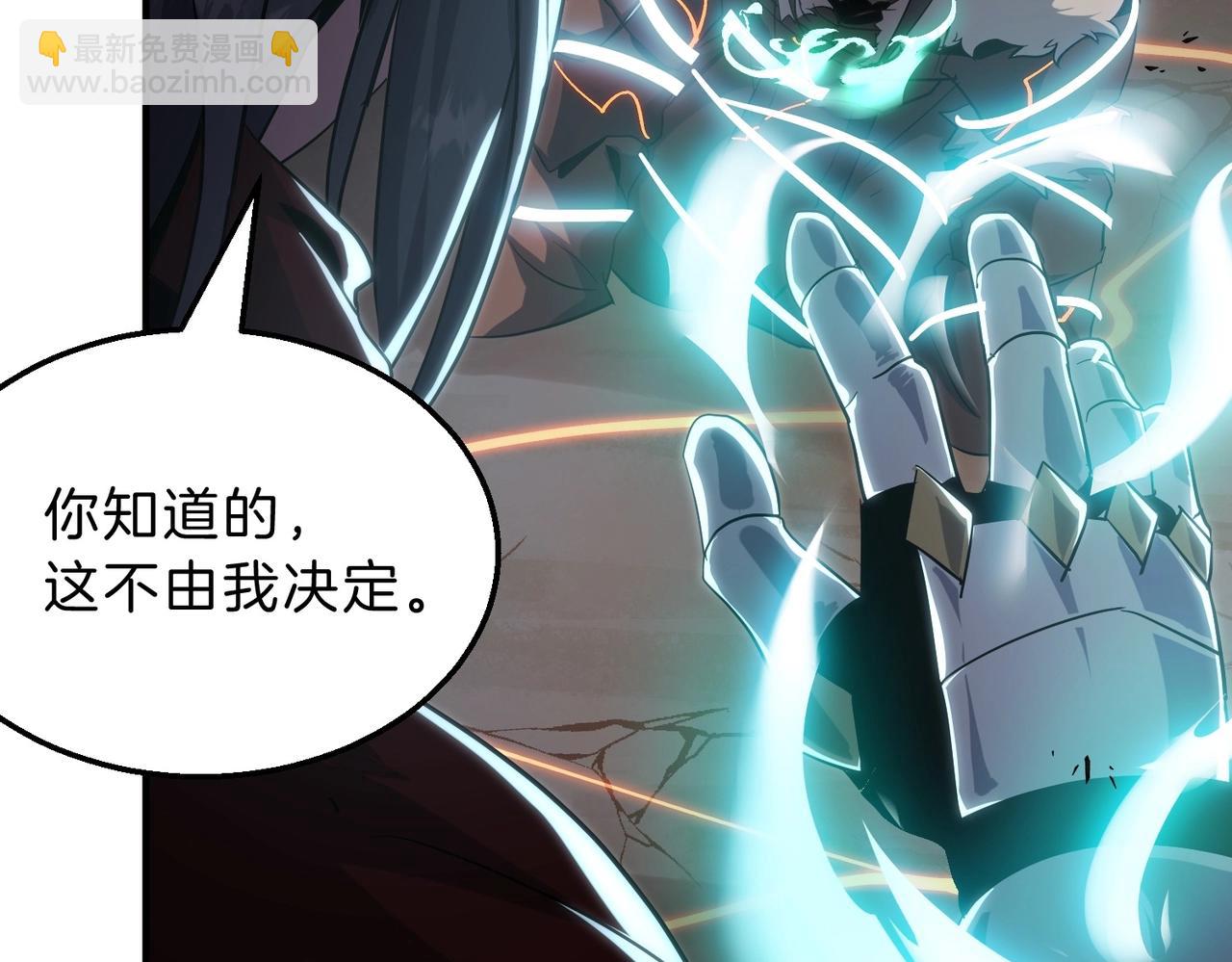 三歲開始做王者 - 第6季第205話 掙扎(2/6) - 4