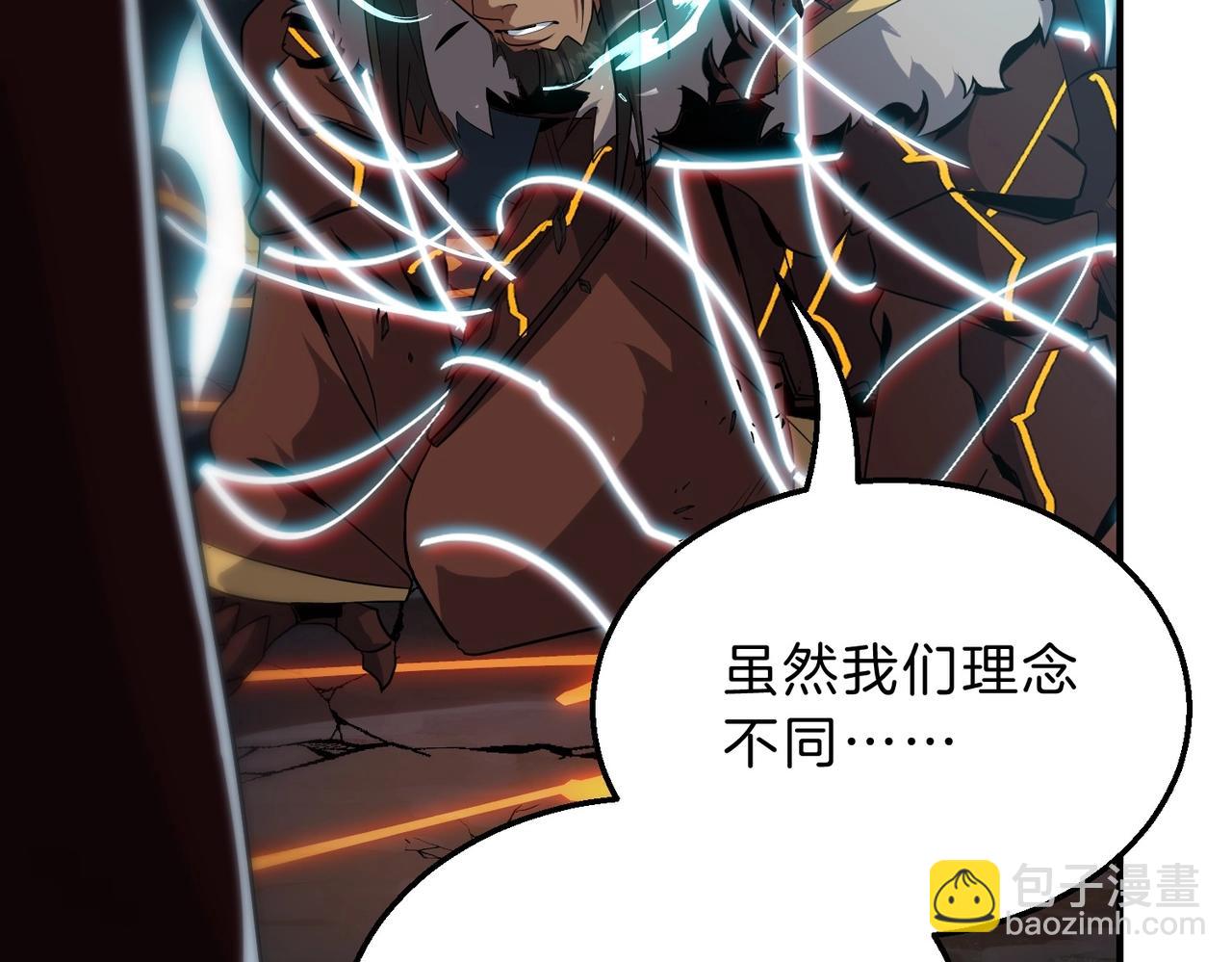 三歲開始做王者 - 第6季第205話 掙扎(2/6) - 7