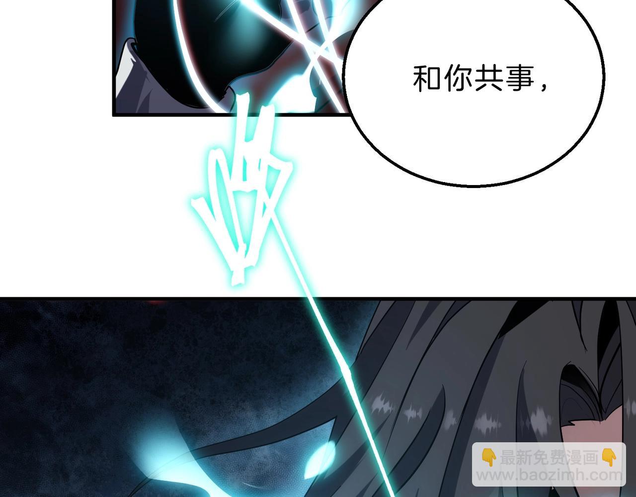 三歲開始做王者 - 第6季第205話 掙扎(2/6) - 2