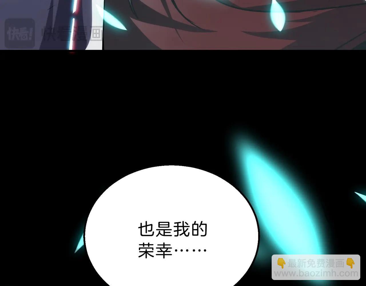 三歲開始做王者 - 第6季第205話 掙扎(2/6) - 4