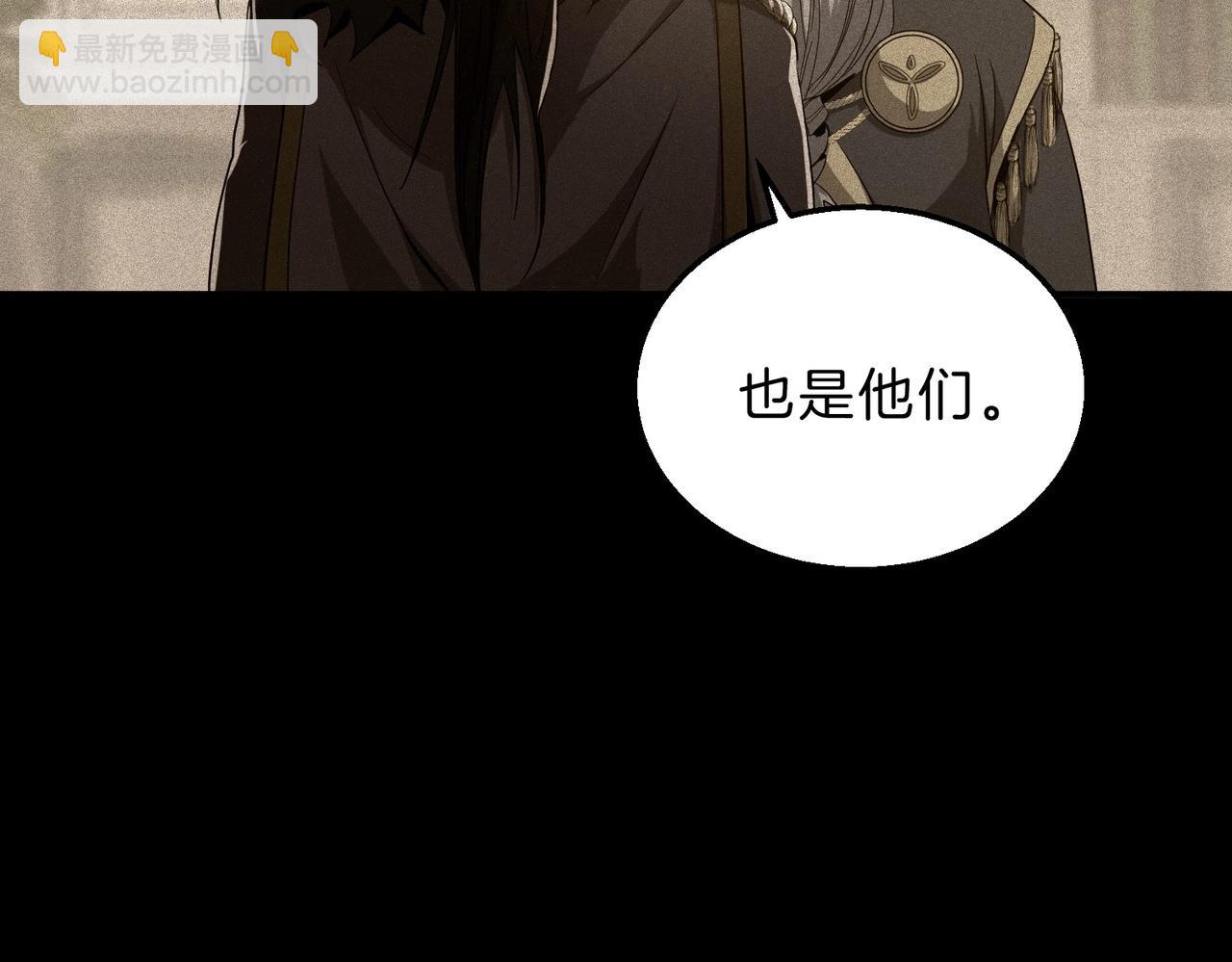 三歲開始做王者 - 第6季第205話 掙扎(2/6) - 8