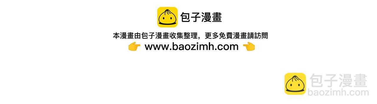 三歲開始做王者 - 第6季第207話 彙報(3/5) - 5