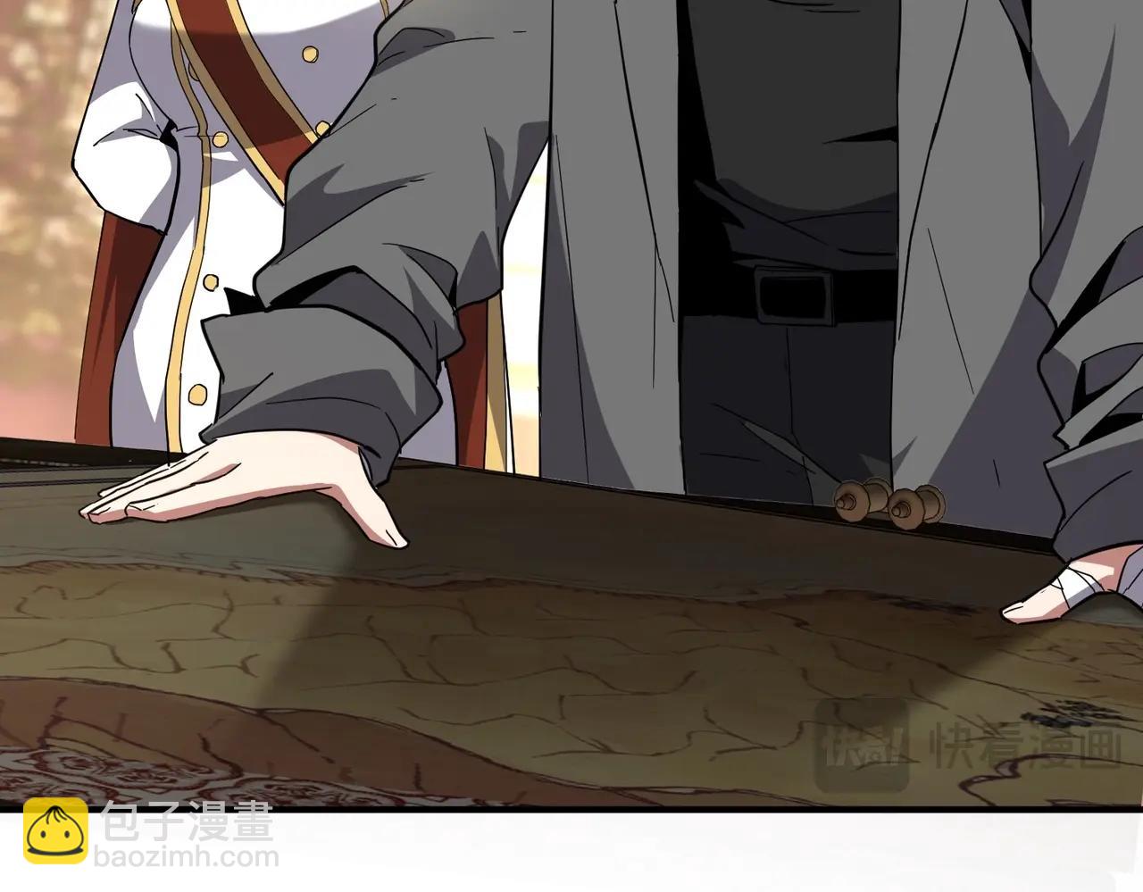 三歲開始做王者 - 第6季第207話 彙報(3/5) - 8