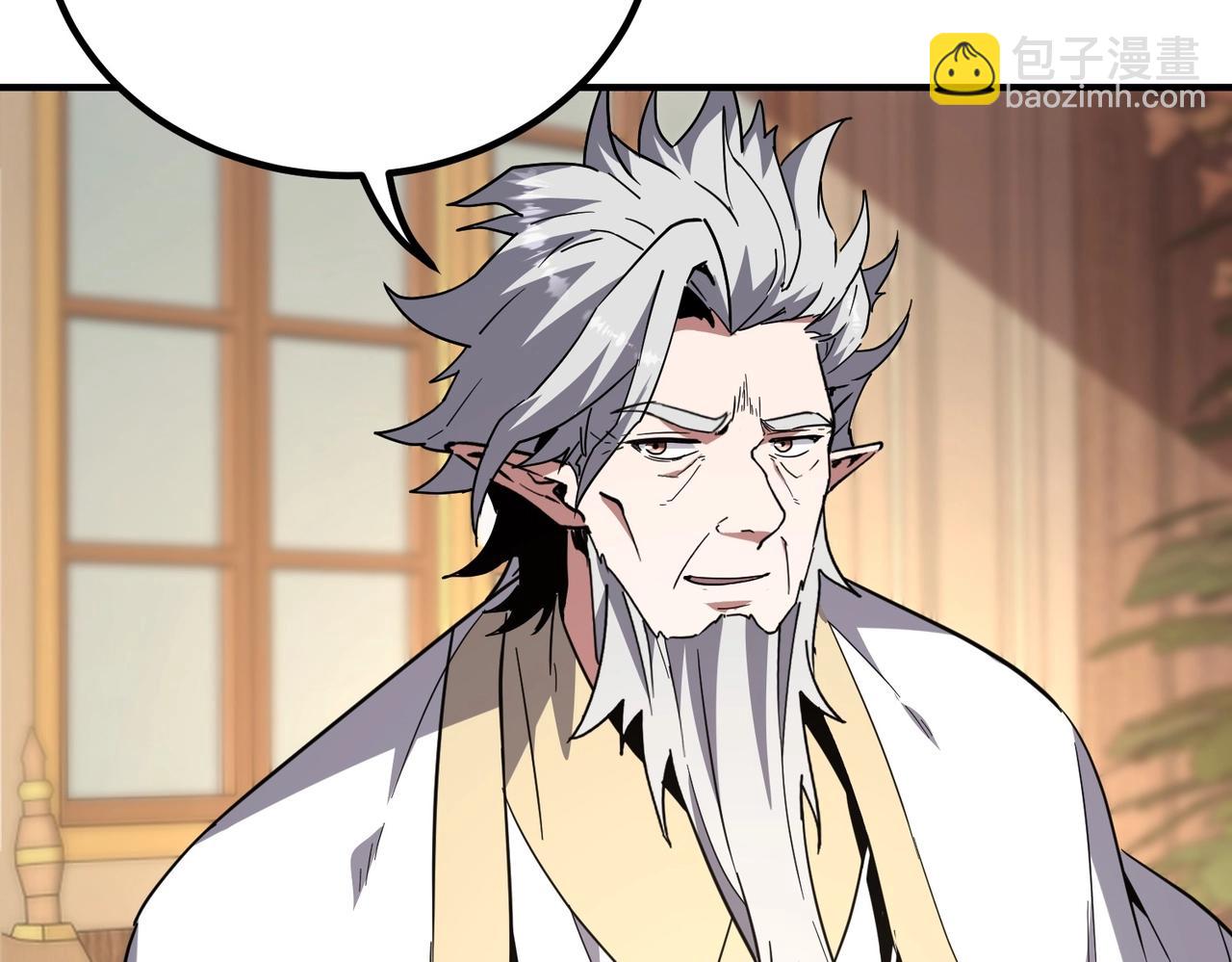 三歲開始做王者 - 第6季第207話 彙報(3/5) - 1