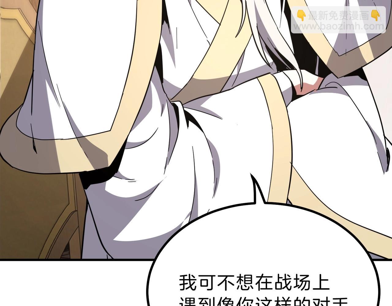 三歲開始做王者 - 第6季第207話 彙報(3/5) - 2