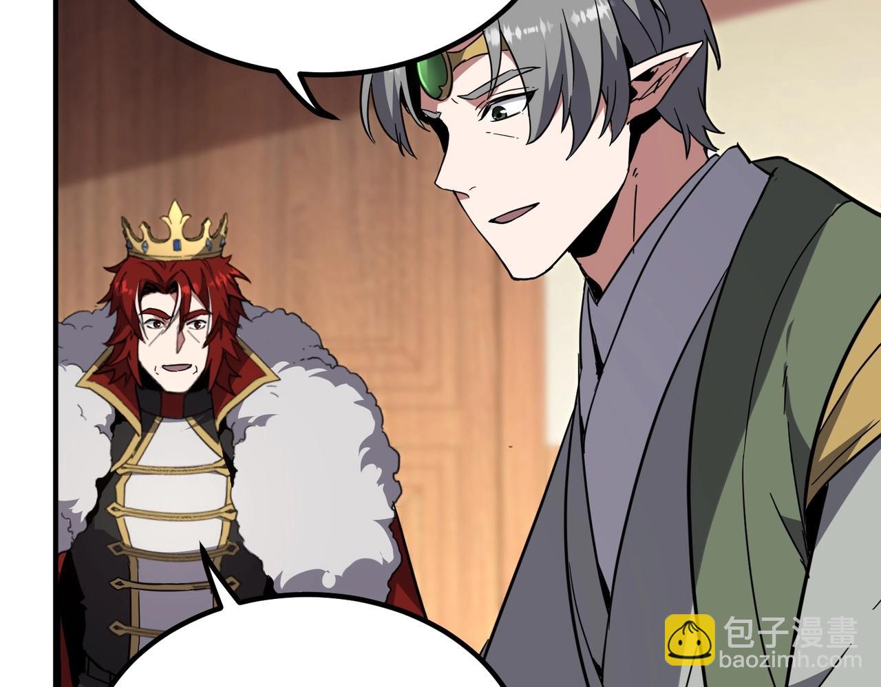 三歲開始做王者 - 第6季第207話 彙報(3/5) - 4