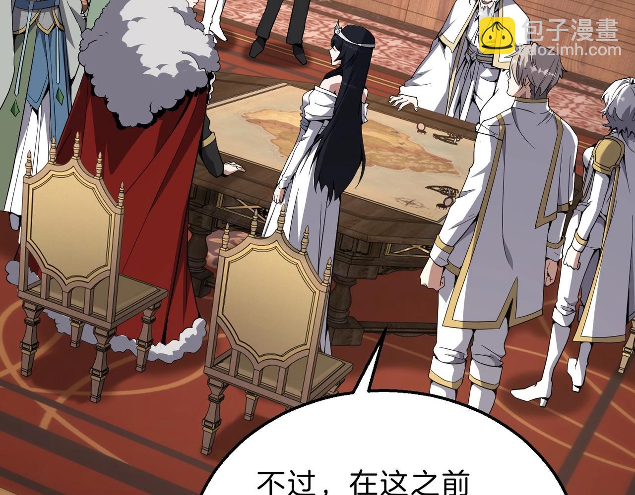 三歲開始做王者 - 第6季第207話 彙報(3/5) - 2