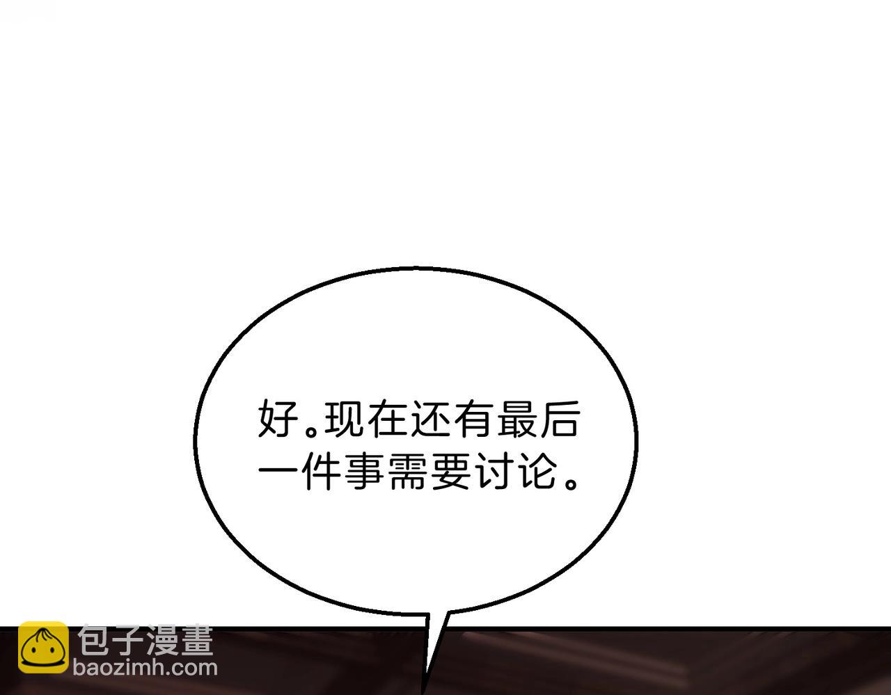 三歲開始做王者 - 第6季第207話 彙報(3/5) - 4